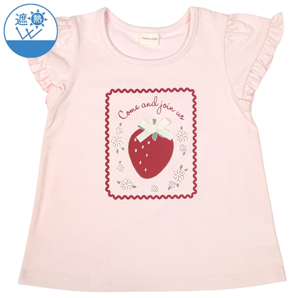 [キッズ]フレンチＴシャツ　遮熱　ピンク ピンク 100cm