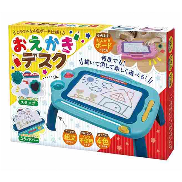 おえかきデスク ブルー