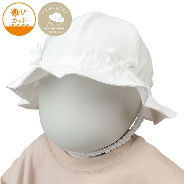 [44・46cm]チューリップハット　ドット　リボン　オフホワイト オフホワイト 44cm