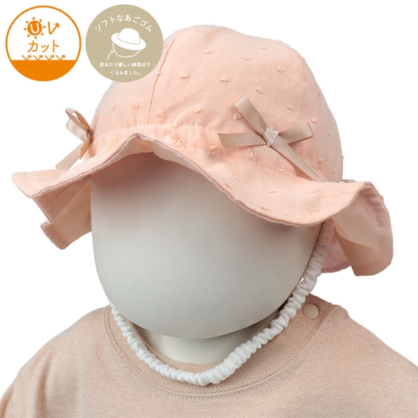 [44・46cm]チューリップハット　ドット　リボン　ピンク ピンク 44cm