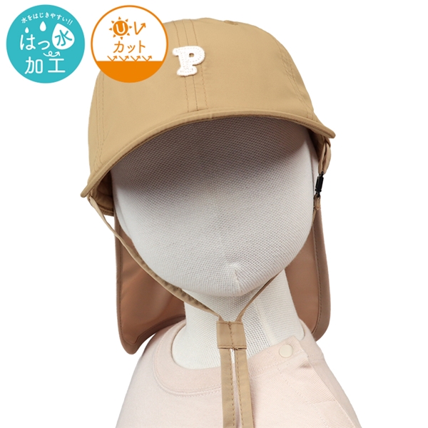 [48~54cm]キャップ　日よけ付き　はっ水加工　ベージュ ベージュ 48~50cm