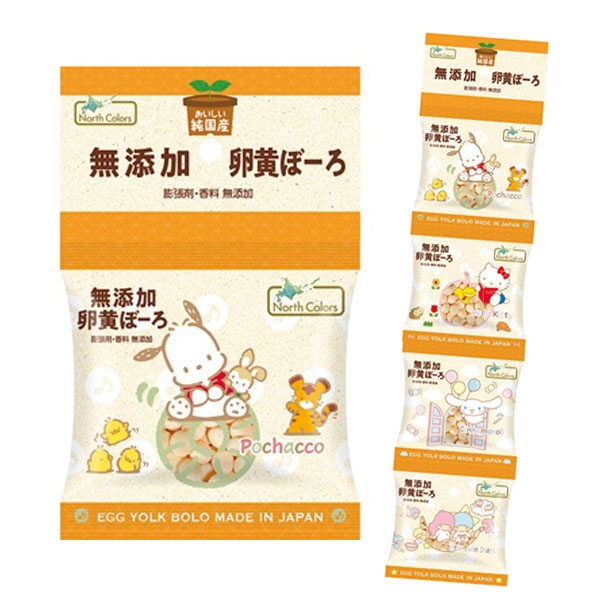 吊り下げ菓子 無添加 卵黄ぼーろ サンリオ 4連