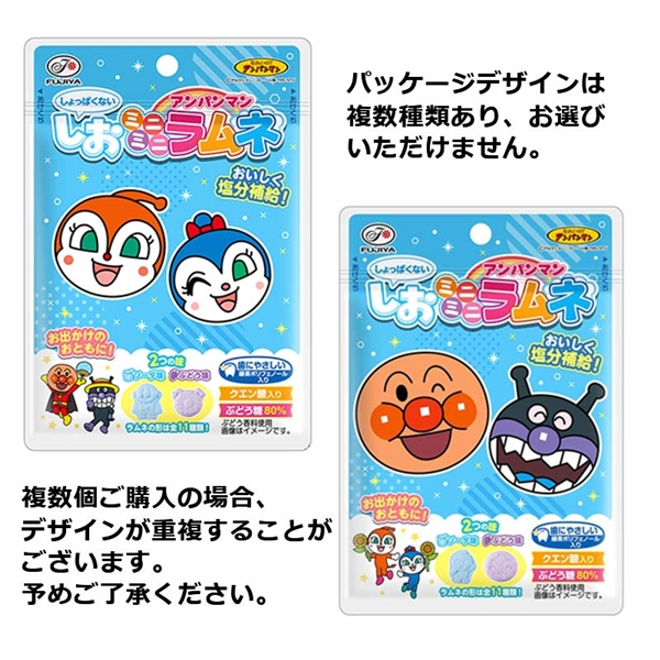 アンパンマン しおミニミニラムネ