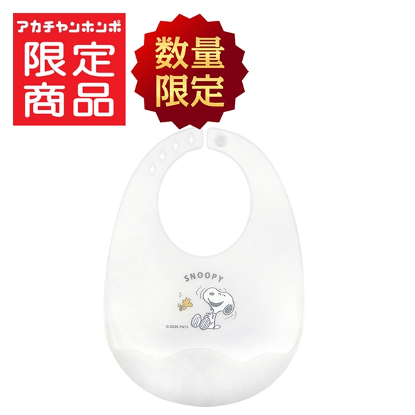 軽量 シリコン エプロン スヌーピー