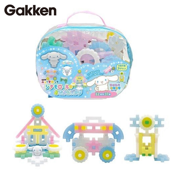Gakken ニューブロック シナモロールのおでかけバッグ
