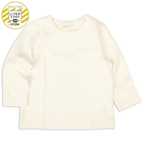 [ベビー]いつものＴシャツ　長袖　天竺素材 オフホワイト オフホワイト 70cm