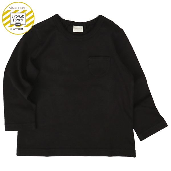 [ベビー]いつものＴシャツ　長袖　天竺素材 ブラック ブラック 70cm