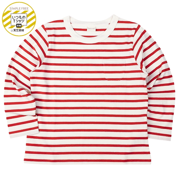 [キッズ]いつものＴシャツ　長袖　天竺素材 レッド レッド 100cm