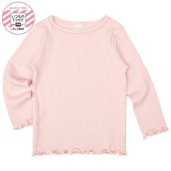 [ベビー]いつものＴシャツ　長袖　テレコ素材 ピンク ピンク 70cm