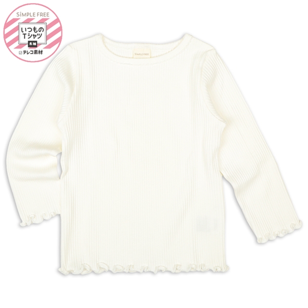[ベビー]いつものＴシャツ　長袖　テレコ素材 アイボリー アイボリー 70cm