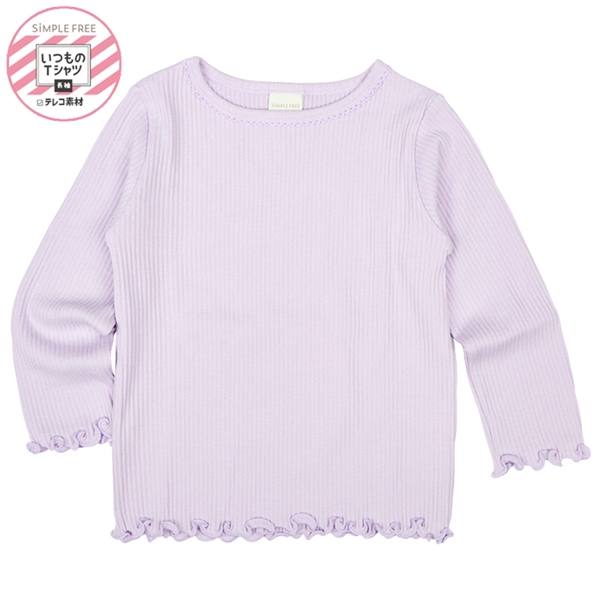 [ベビー]いつものＴシャツ　長袖　テレコ素材 パープル パープル 70cm