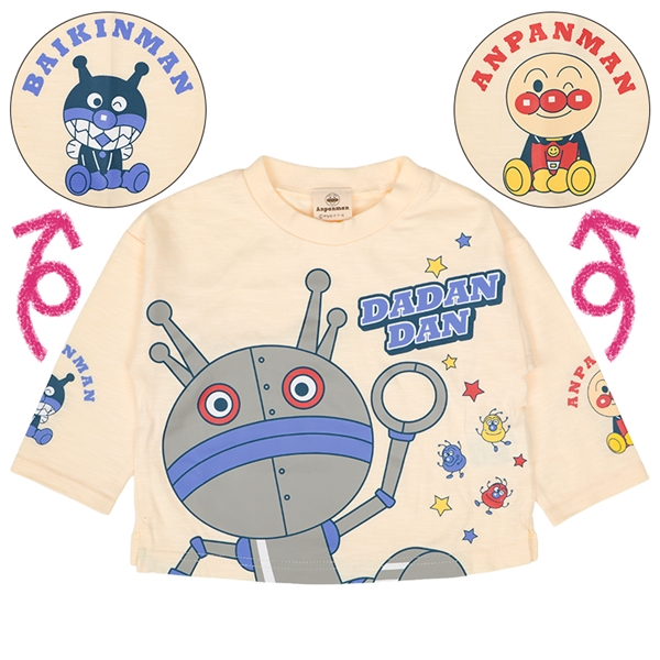 [キッズ]長袖Ｔシャツ　だだんだん　アイボリー アイボリー 100cm