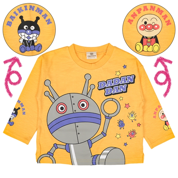 [キッズ]長袖Ｔシャツ　だだんだん　イエロー イエロー 100cm