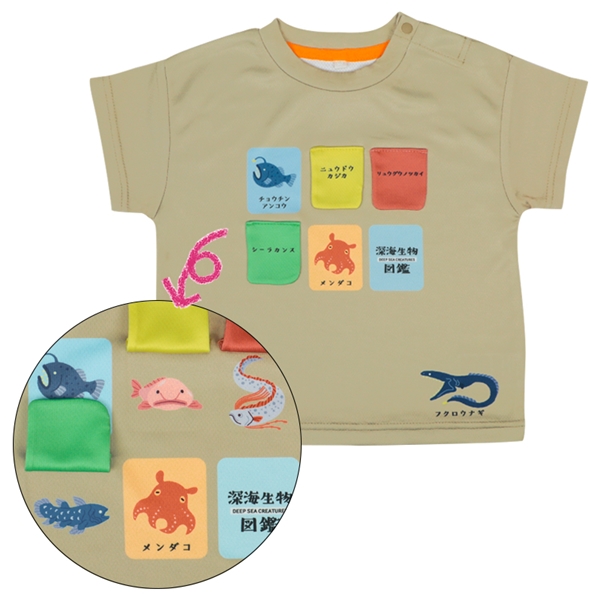 [ベビー]半袖Tシャツ ギミック　深海生物図鑑　ベージュ ベージュ 80cm