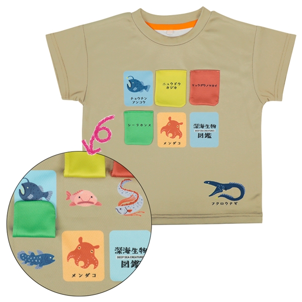 [キッズ]半袖Tシャツ ギミック　深海生物図鑑　ベージュ ベージュ 100cm