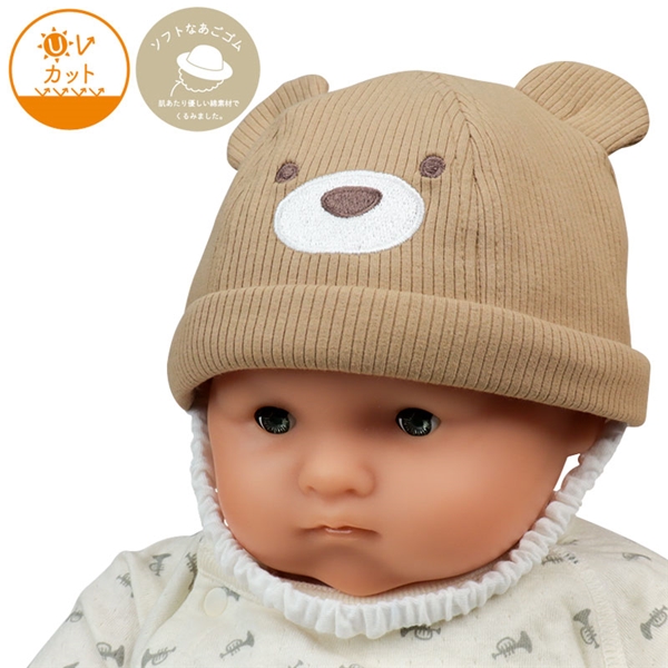 [40~44cm]ロール帽　くま　ベージュ ベージュ 40~42cm
