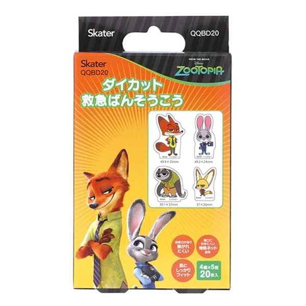 ダイカット 絆創膏 ズートピア