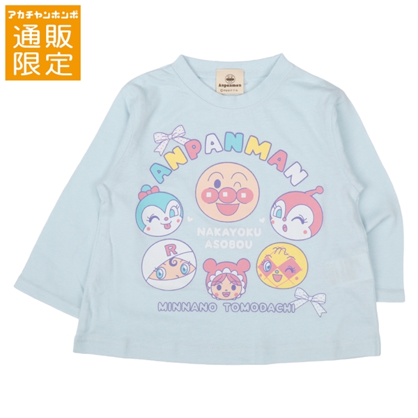 【通販限定】[キッズ]長袖Ｔシャツ　アンパンマン　サックス サックス 100cm