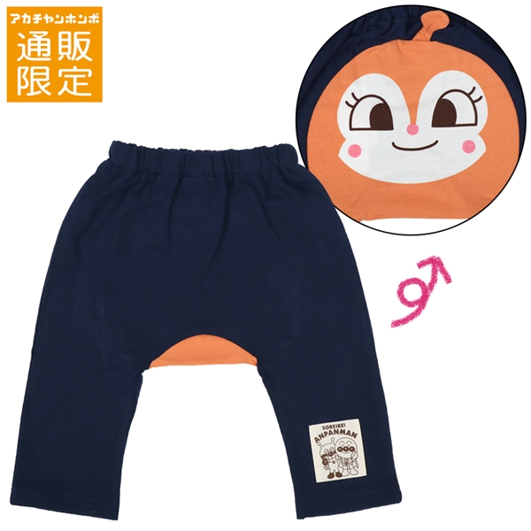 【通販限定】モンキーパンツ　アンパンマン　オレンジ オレンジ 80cm