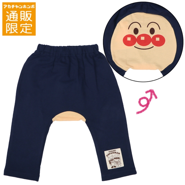 【通販限定】モンキーパンツ　アンパンマン　ベージュ ベージュ 80cm
