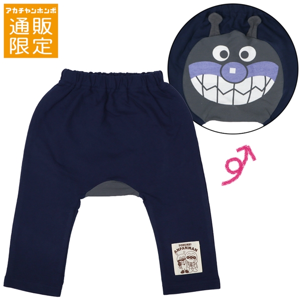 【通販限定】モンキーパンツ　アンパンマン　パープル パープル 80cm