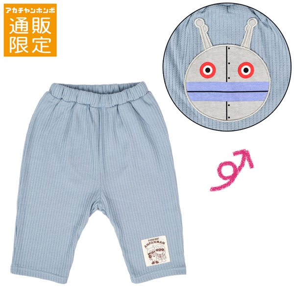 【通販限定】おしりアップリケパンツ　アンパンマン　ブルー ブルー 80cm