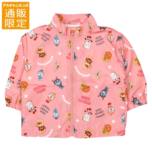 【通販限定】[キッズ]ウインドブレーカー　アンパンマン　ピンク ピンク 100cm