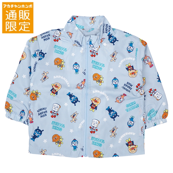 【通販限定】[ベビー]ウインドブレーカー　アンパンマン　サックス サックス 80cm
