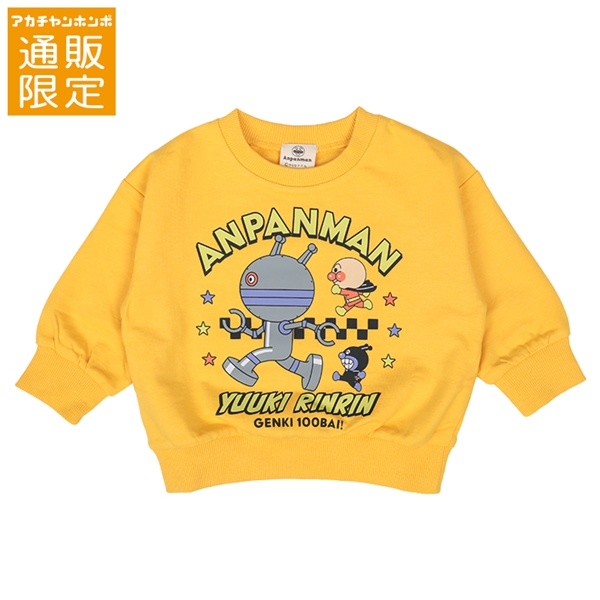 【通販限定】[キッズ]スウェットシャツ　アンパンマン　イエロー イエロー 100cm