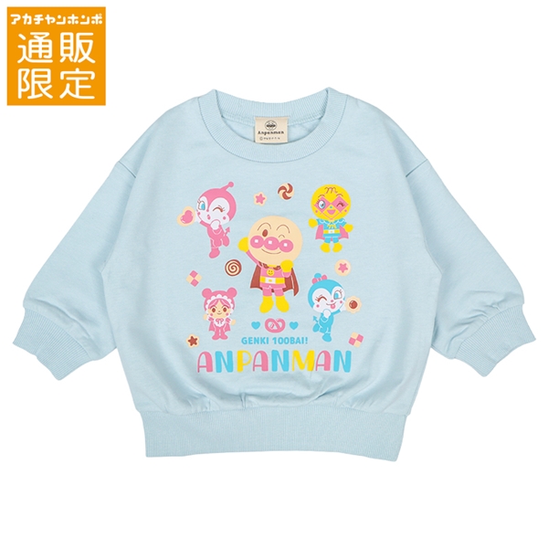 【通販限定】[キッズ]スウェットシャツ　アンパンマン　サックス サックス 100cm