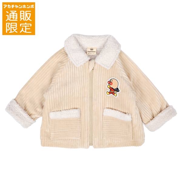 【通販限定】[ベビー]ニットコーデュロイボアジャンパー　アンパンマン　ベージュ ベージュ 80cm