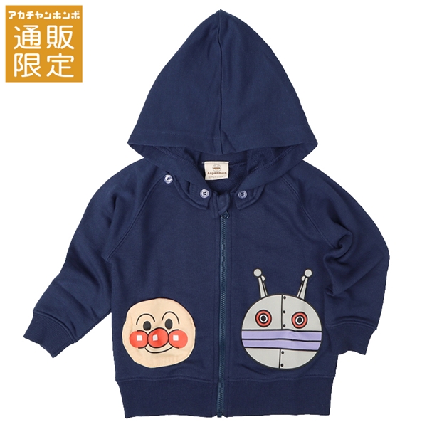 【通販限定】[キッズ]フード付きパーカー　アンパンマン　ネイビー ネイビー 110cm