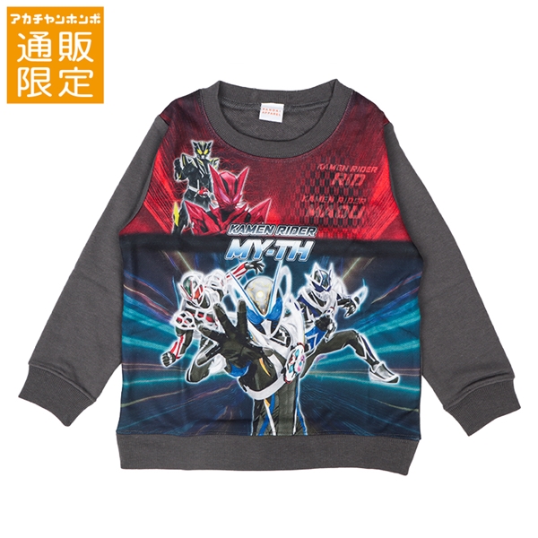 【通販限定】[キッズ]スウェットシャツ　仮面ライダー　チャコールグレー チャコールグレー 100cm
