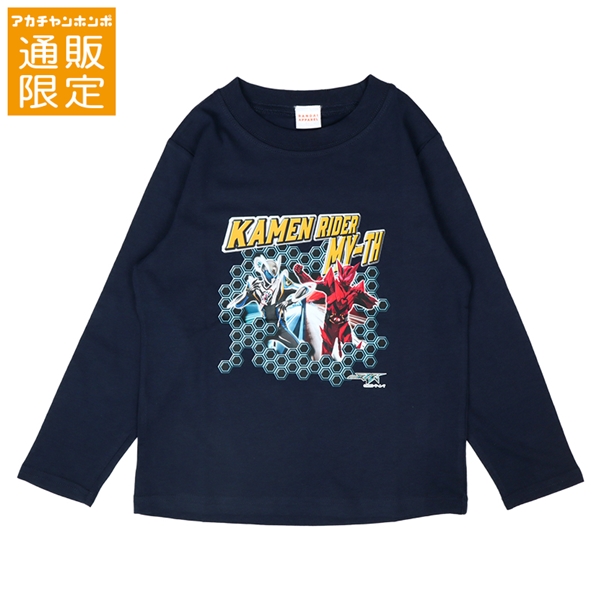 【通販限定】[キッズ]長袖Ｔシャツ　仮面ライダー　ネイビー ネイビー 100cm