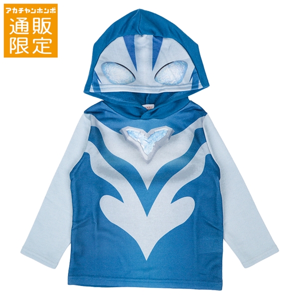 【通販限定】[キッズ]変身パーカー　ウルトラマン　グレー グレー 100cm