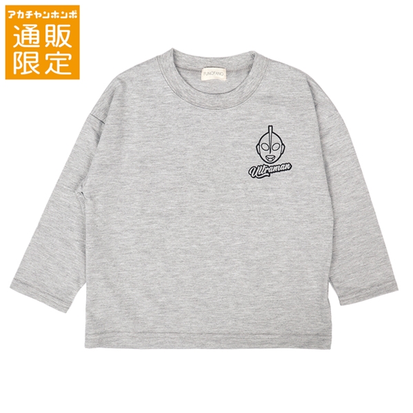 【通販限定】[キッズ]長袖Ｔシャツ　ウルトラマン　グレー グレー 100cm