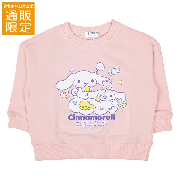 【通販限定】[キッズ]スウェットシャツ　シナモロール　ピンク ピンク 100cm
