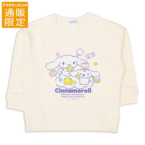 【通販限定】[キッズ]スウェットシャツ　シナモロール　アイボリー アイボリー 100cm