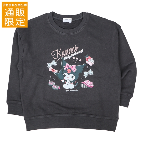 【通販限定】[キッズ]スウェットシャツ　クロミ　チャコールグレー チャコールグレー 100cm