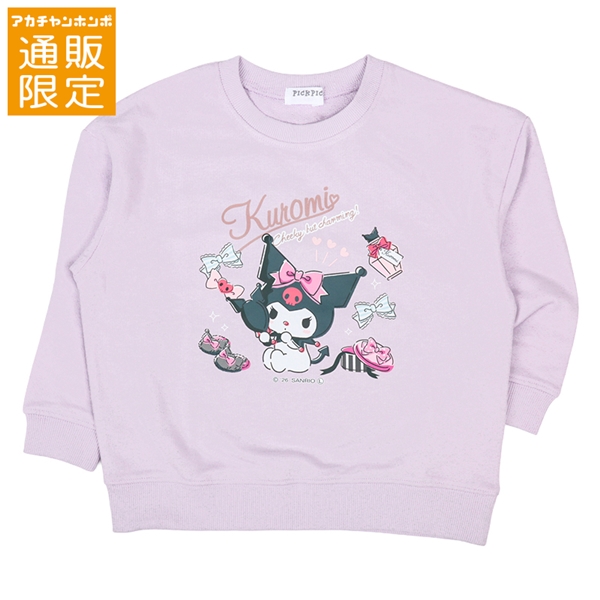 【通販限定】[キッズ]スウェットシャツ　クロミ　パープル パープル 110cm