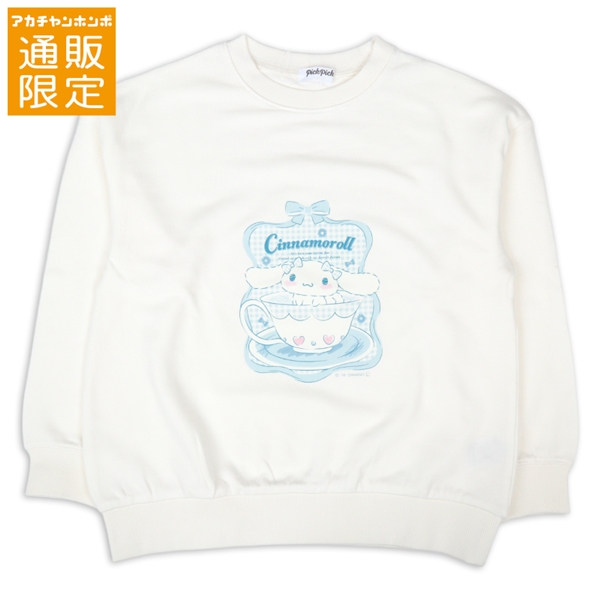 【通販限定】[ジュニア]スウェットシャツ　シナモロール　オフホワイト オフホワイト 140cm
