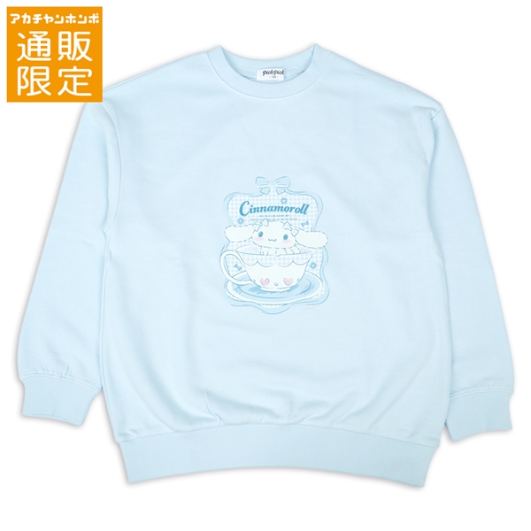 【通販限定】[ジュニア]スウェットシャツ　シナモロール　サックス サックス 140cm