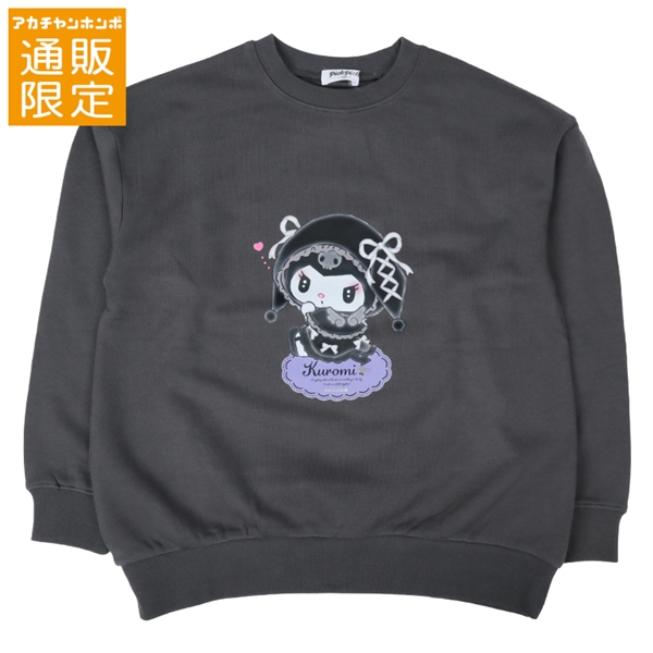 【通販限定】[ジュニア]スウェットシャツ　クロミ　チャコールグレー チャコールグレー 140cm