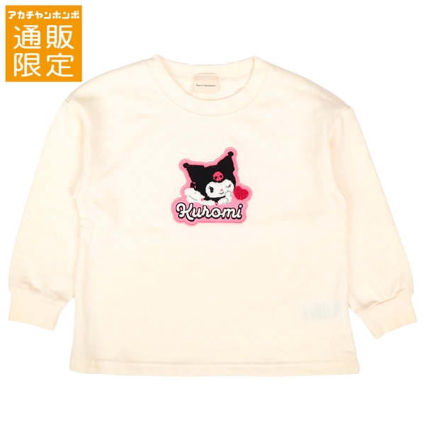 【通販限定】[キッズ]スウェットシャツ　クロミ　アイボリー アイボリー 100cm