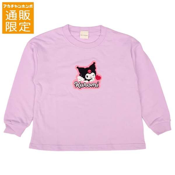 【通販限定】[キッズ]スウェットシャツ　クロミ　パープル パープル 100cm