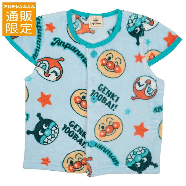 【通販限定】[キッズ]総柄ベスト　アンパンマン サックス サックス 100cm