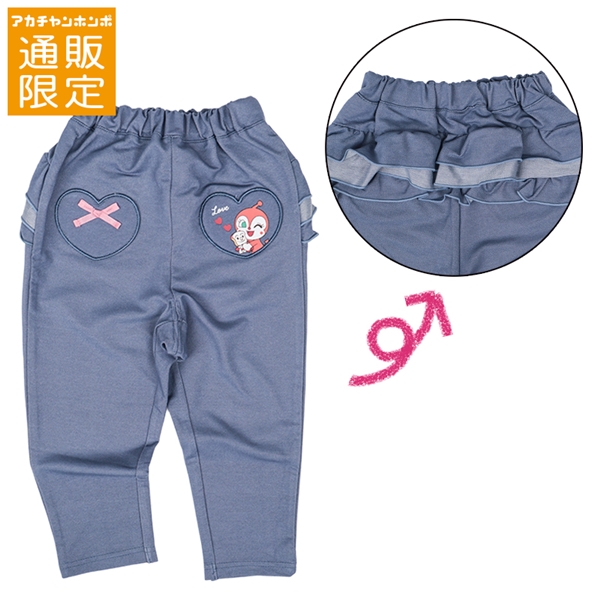 【通販限定】[ベビー]ニットデニムおしりフリルパンツ　アンパンマン　サックス サックス 80cm