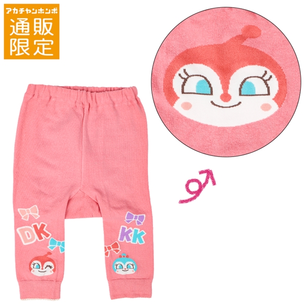 【通販限定】裾モチーフニットパンツ　アンパンマン　ピンク ピンク 80~90cm