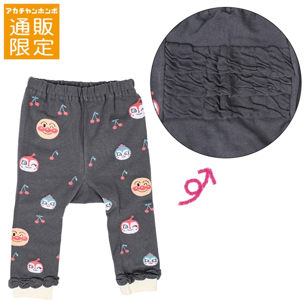 【通販限定】おしりフリル総柄ニットパンツ　アンパンマン　チャコール チャコールグレー 80~90cm