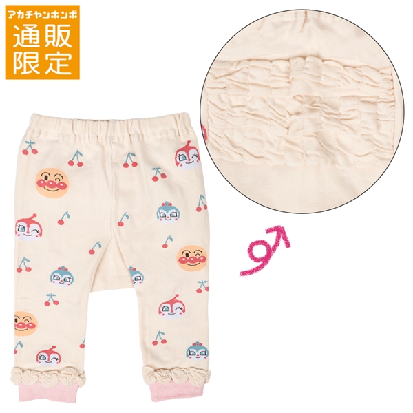 【通販限定】おしりフリル総柄ニットパンツ　アンパンマン　アイボリー アイボリー 80~90cm